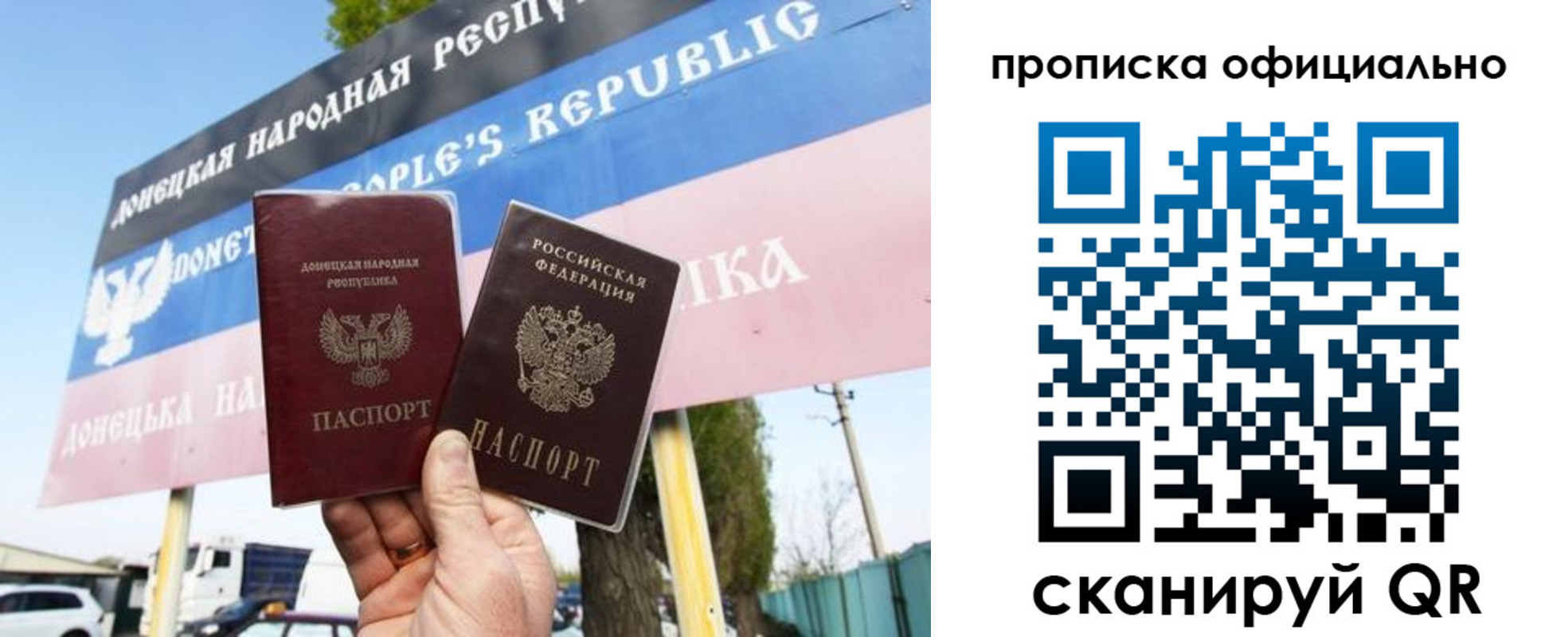 прописка для кредита в Радужном