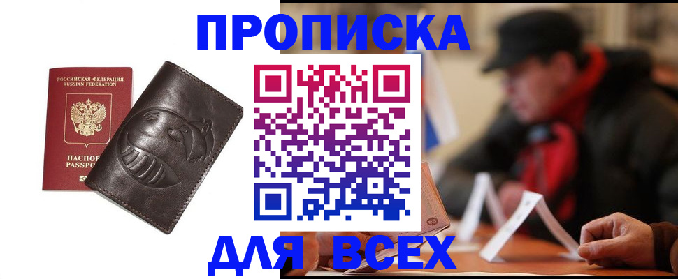 форма 3 в Радужном