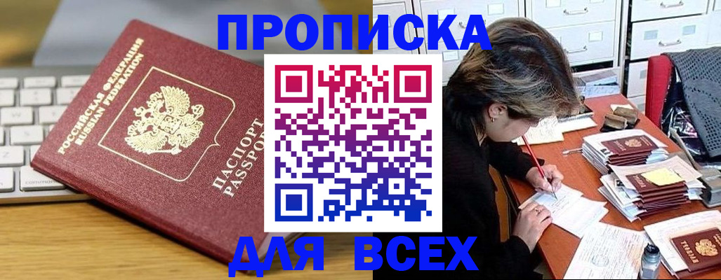 регистрация для школы в Радужном